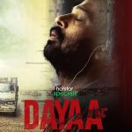 Dayaa (Hotstar) Movie Cast & Crew, Release Date, Actors, Wiki & More