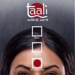 Taali (JioCinema) Cast & Crew, Release Date, Actors, Wiki &