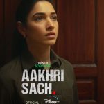 Aakhri Sach (Hotstar) Movie Cast & Crew, Release Date, Actors, Wiki & More - Asiapedia