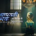 Saubhagyavati Bhava Season 2 (Star Bharat) Serial Cast & Crew, Actors, Roles, Salary, Wiki & More - Asiapedia