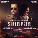 Shibpur (Hoichoi) Cast & Crew, Release Date, Actors, Roles, Wiki