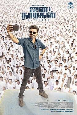 Jana Nayagan Second Single: A Song That Builds Emotion Before Impact