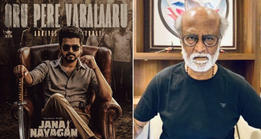 Stars slam piracy after ‘Jana Nayagan’ leak - Asiapedia