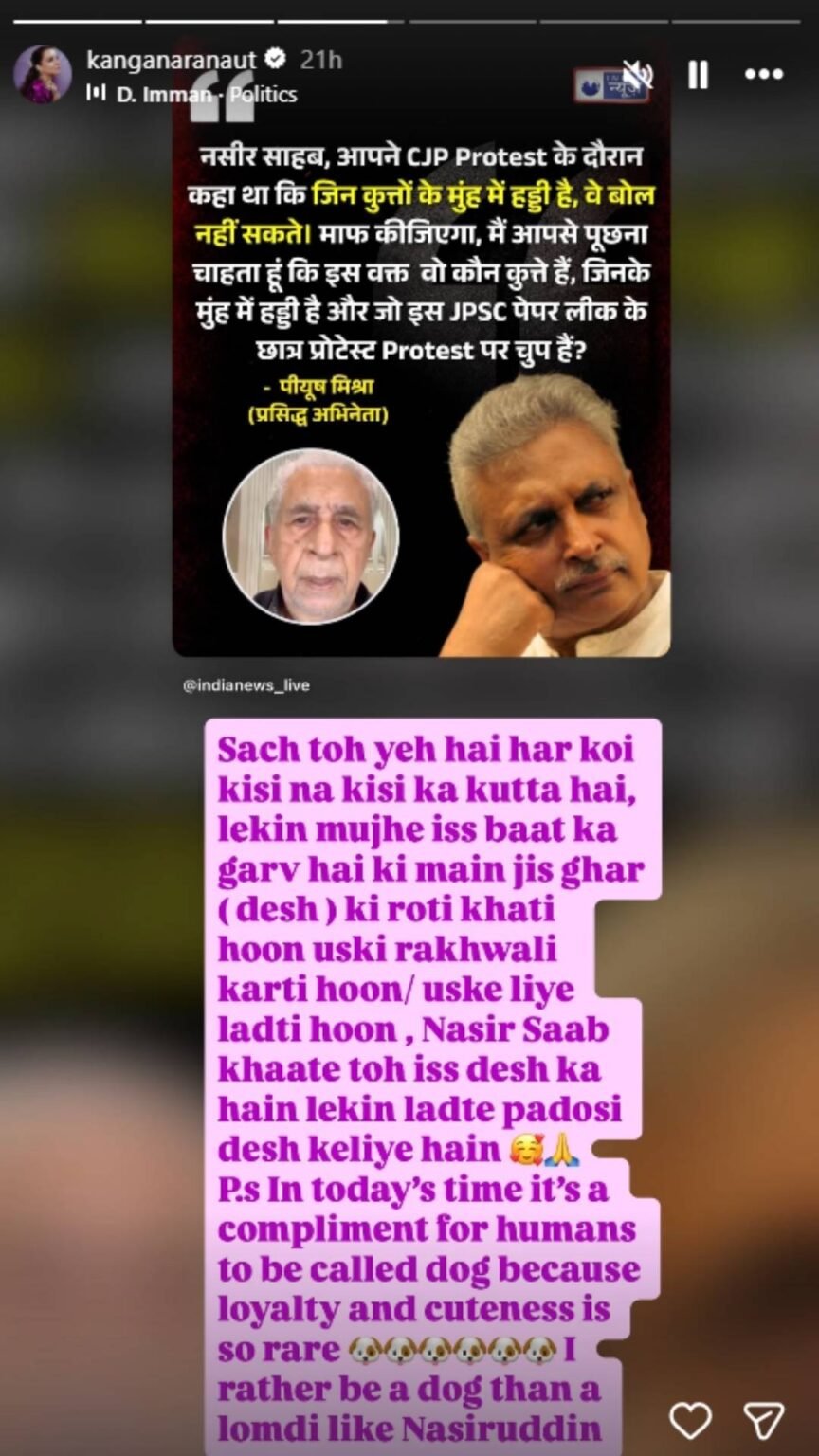 Kangana Ranaut slams Naseeruddin over ‘dog with a bone’ remark - Asiapedia